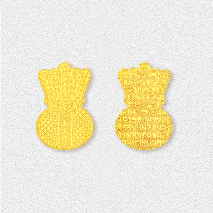 Gold Foil Amulet Sticker for Wealth, Protection & Good Luck