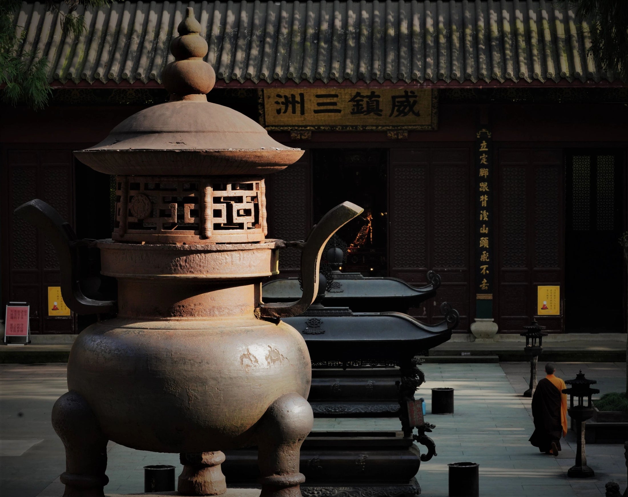 Upgraded VlP Offering Service